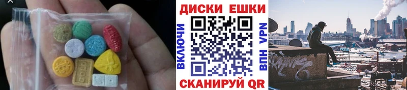купить наркоту  Кандалакша  ЭКСТАЗИ 99% 
