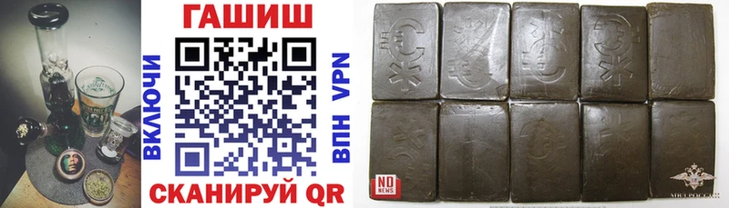 Гашиш hashish Кандалакша