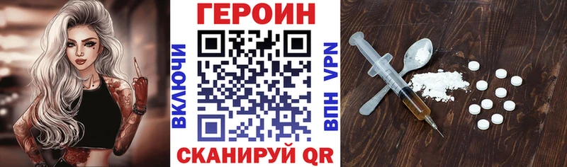 где продают наркотики  Кандалакша  Героин гречка 