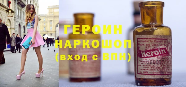 MDMA Арсеньев