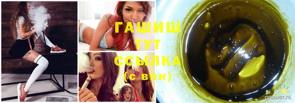 spice Армянск