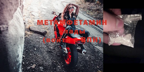 меф VHQ Аркадак