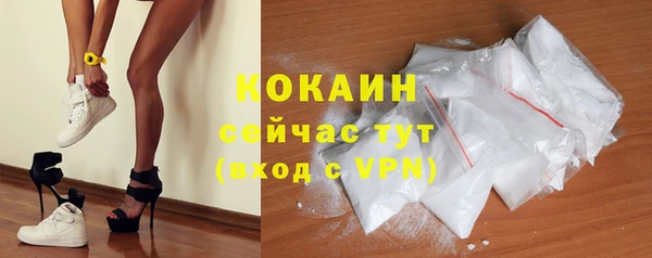 spice Армянск