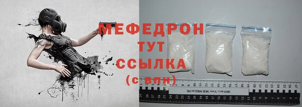 MDMA Арсеньев