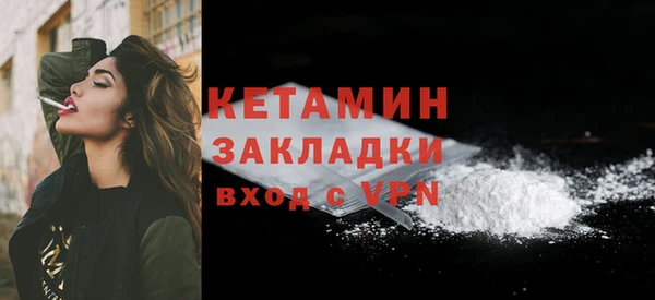 spice Армянск