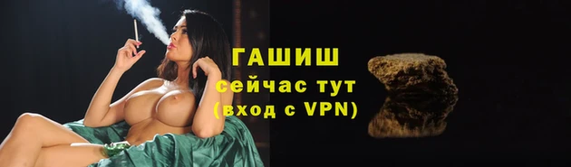меф VHQ Аркадак