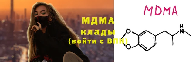 MDMA Арсеньев