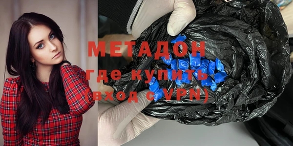 меф VHQ Аркадак