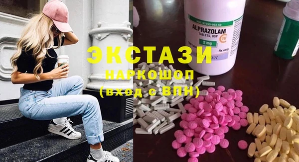 меф VHQ Аркадак