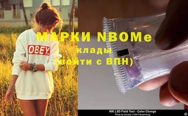 меф VHQ Аркадак