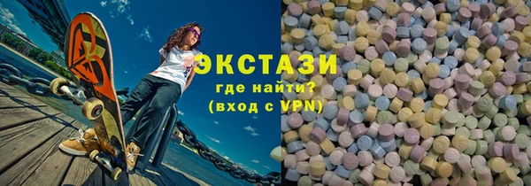 MDMA Арсеньев