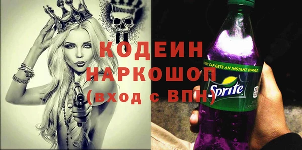 меф VHQ Аркадак