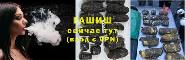 spice Армянск