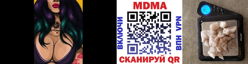 MDMA VHQ  Кандалакша 
