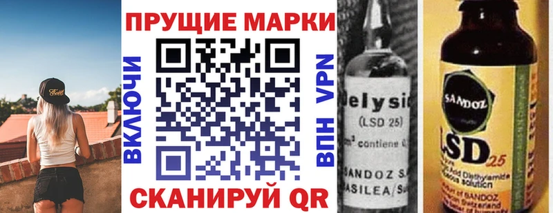 Марки N-bome 1500мкг  купить  сайты  Кандалакша 